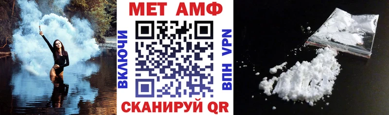 АМФ Розовый  хочу наркоту  Верещагино 