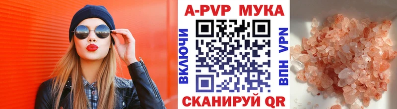 это клад  omg зеркало  Верещагино  APVP Crystall 