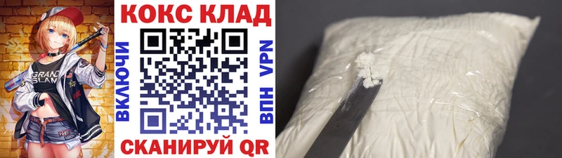 Cocaine 99% Верещагино