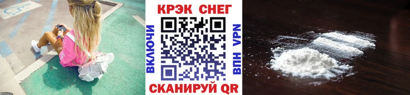 Кокаин Колумбийский Верещагино