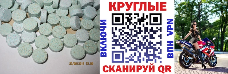ОМГ ОМГ как зайти Верещагино ЭКСТАЗИ бентли