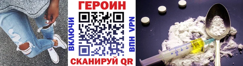 ГЕРОИН VHQ  Верещагино 