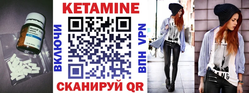 наркотики  Верещагино  Кетамин VHQ 