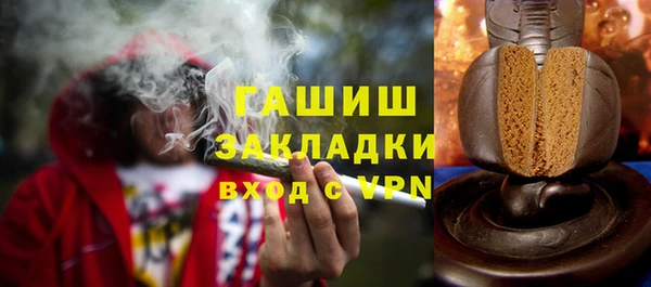 тгк Белоозёрский