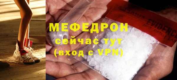 трава Беломорск