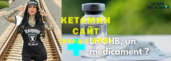 мет Белокуриха