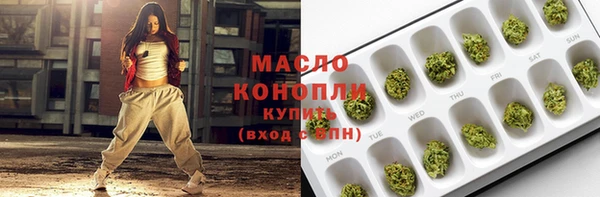тгк Белоозёрский