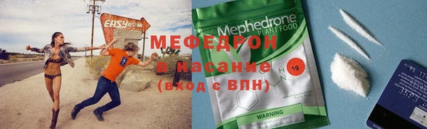 трава Беломорск