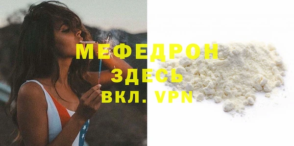 мет Белокуриха