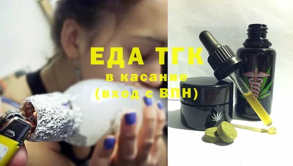 мет Белокуриха