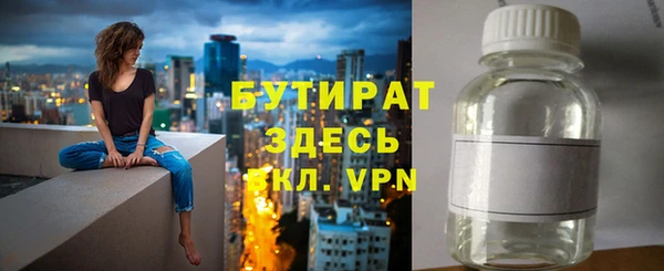 мет Белокуриха
