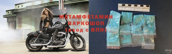 мет Белокуриха