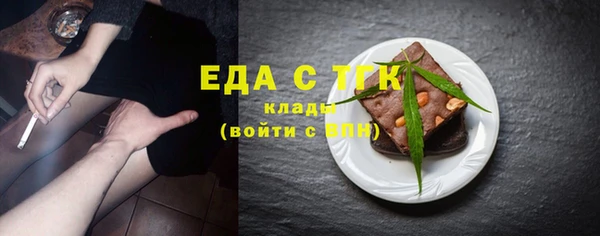 тгк Белоозёрский