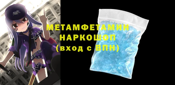 тгк Белоозёрский