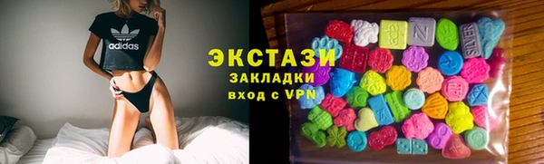 трава Беломорск