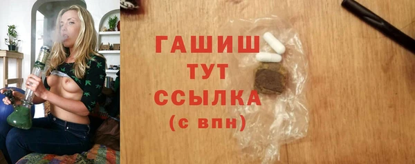 тгк Белоозёрский