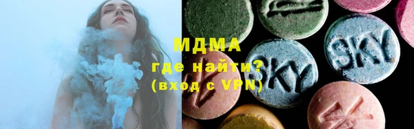 тгк Белоозёрский