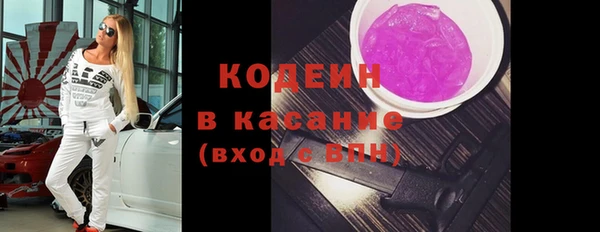 тгк Белоозёрский