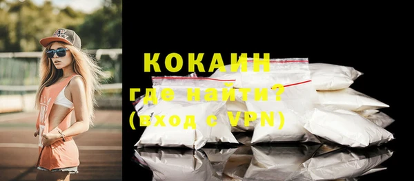 тгк Белоозёрский
