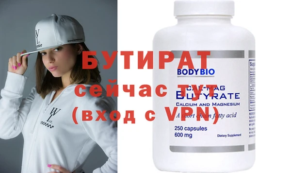 тгк Белоозёрский