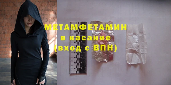 трава Беломорск