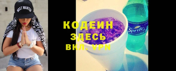 мет Белокуриха