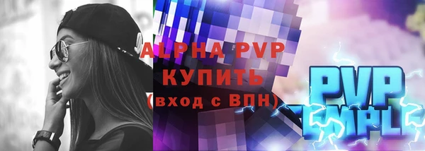 мет Белокуриха