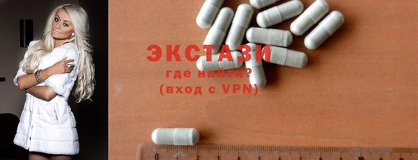 тгк Белоозёрский
