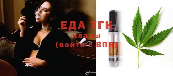 мет Белокуриха
