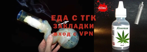 мет Белокуриха