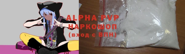 трава Беломорск