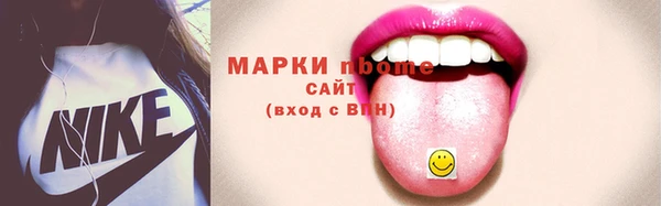 трава Беломорск
