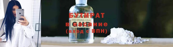 трава Беломорск