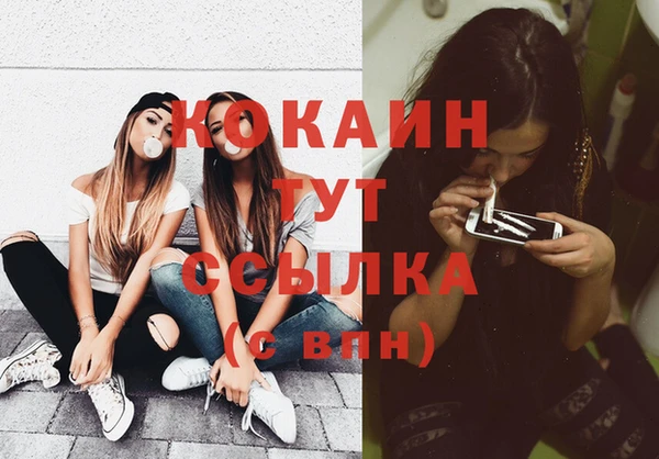 трава Беломорск