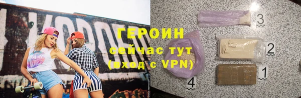 трава Беломорск