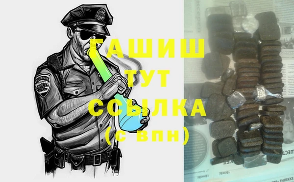 трава Беломорск