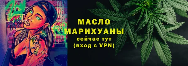 мет Белокуриха