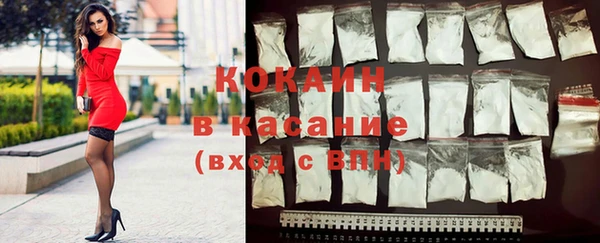 тгк Белоозёрский