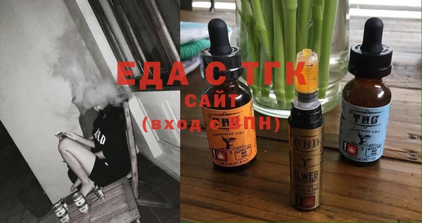 мет Белокуриха