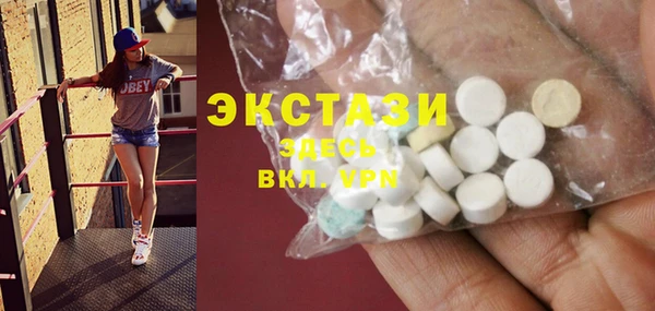 тгк Белоозёрский