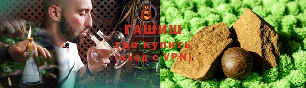 тгк Белоозёрский