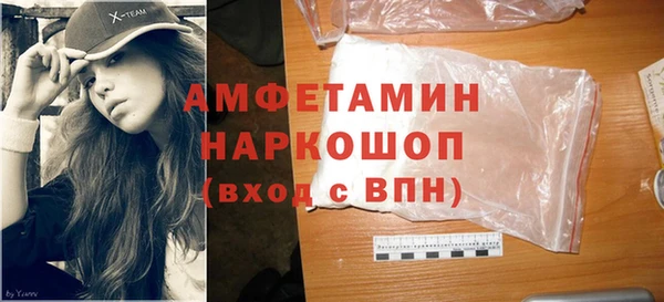 трава Беломорск
