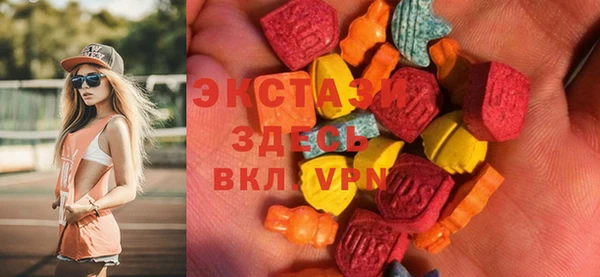 тгк Белоозёрский
