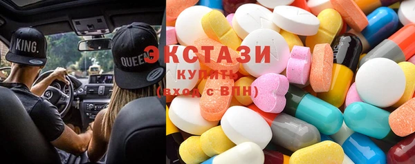 тгк Белоозёрский