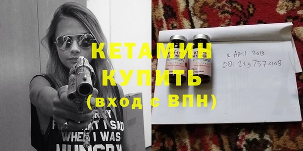трава Беломорск