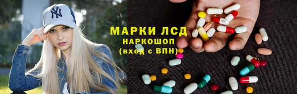 мет Белокуриха