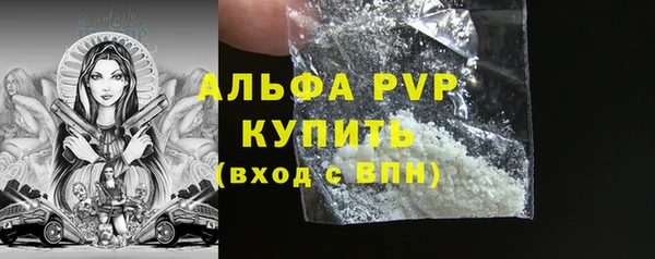 тгк Белоозёрский