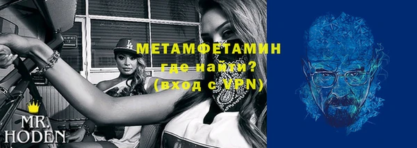 мет Белокуриха