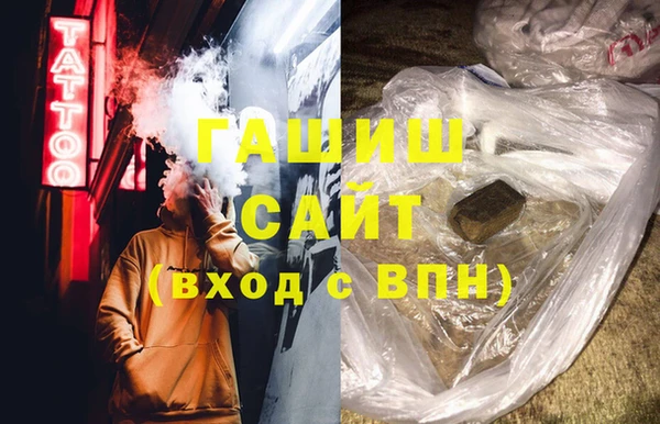 трава Беломорск