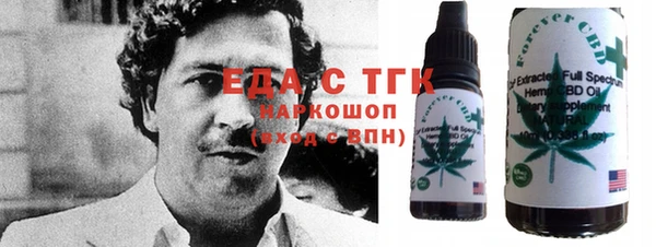 трава Беломорск